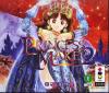 Play <b>Princess Maker 2</b> Online